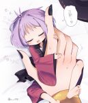  2girls antenna_hair barefoot black_nails blush closed_eyes commentary_request female_pov fingernails full_body highres hugging_finger japanese_clothes kijin_seija kimono kiwi_(x_x915) long_sleeves mini_person minigirl multiple_girls open_mouth pov pov_hands purple_hair red_kimono short_hair smile solo_focus squeans sukuna_shinmyoumaru touhou translated wide_sleeves 