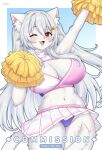  1girl :d ;d animal_ear_fluff animal_ears arm_up breasts cameltoe cheerleader cleavage commentary commission english_commentary furry furry_female hair_between_eyes hair_ornament hairclip highres holding holding_pom_poms large_breasts long_hair looking_at_viewer miniskirt mo_(k40633) navel one_eye_closed open_mouth original panties pleated_skirt pom_pom_(cheerleading) purple_panties red_eyes skirt smile solo stomach sweat tail underwear white_hair white_skirt 