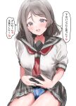  1girl absurdres blue_eyes blush breasts cameltoe check_translation collarbone commentary_request grey_hair grey_sailor_collar grey_skirt heart highres large_breasts looking_at_viewer love_live! love_live!_sunshine!! neckerchief one-piece_swimsuit partially_translated pleated_skirt red_neckerchief sailor_collar school_uniform serafuku short_hair simple_background skirt smile solo speech_bubble sunya_(honorin-yuunibo) swimsuit swimsuit_under_clothes thighs translation_request uranohoshi_school_uniform watanabe_you wavy_hair white_background 