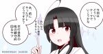  1girl ahoge black_hair blunt_bangs bow brown_eyes commentary_request hair_bow highres japanese_clothes kantai_collection kimono long_hair looking_at_viewer pink_bow pixiv_username pointing pointing_up portrait shouhou-san_daisuki_teitoku shouhou_(kancolle) smile white_background white_kimono 