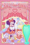  4girls animal_ears ayanosuke_e bow character_request commentary_request dress duffy_and_friends fox_girl full_body furry furry_female gloves hair_bow highres linabell looking_at_viewer mickey_mouse_&amp;_friends minnie_mouse mouse_ears multiple_boys multiple_girls open_mouth polka_dot rabbit_ears rabbit_girl shirt smile standing stellalou 