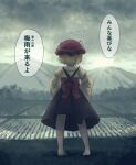  1girl aki_minoriko arinu back_bow barefoot black_skirt blonde_hair bow cloud cloudy_sky commentary facing_away from_behind grape_hat_ornament hat highres long_sleeves mob_cap mountainous_horizon outdoors red_bow red_hat rice_paddy shirt short_hair skirt sky solo speech_bubble touhou translation_request yellow_shirt 