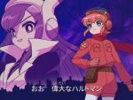  1990s_(style) 2girls belt belt_buckle belt_pouch blue_eyes breast_pocket brown_belt buckle closed_mouth commentary fake_screenshot film_grain floating_scarf gloves goggles goggles_on_head hairband highres humanization jacket kanafumi_(spindle) kirby kirby:_planet_robobot kirby_(series) long_hair looking_afar looking_at_viewer multiple_girls night outdoors pantyhose parted_lips personification pink_gloves pink_hair pink_jacket pink_shorts pocket pouch projected_inset red_scarf retro_artstyle scarf shirt short_hair shorts skyline smile standing star_(symbol) star_in_eye subtitled susie_(kirby) symbol_in_eye translated turning_head untranslatable_commentary v-shaped_eyebrows vest white_hairband white_pantyhose 