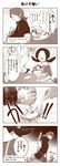  comic cyndaquil food hg highres ice_cream kotone kotone_(pokemon) lyra pokemon pokemon_(game) pokemon_comic pokemon_hgss silver silver_(pokemon) ss totodile translation_request 