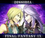  blonde_hair blue_eyes dissidia_final_fantasy final_fantasy final_fantasy_ix kuja zidane_tribal 