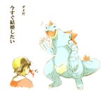  agakunoda comic feraligatr gold gold_(pokemon) hg pokemon pokemon_(game) pokemon_comic pokemon_hgss ss translation_request 