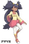  dark_skin gym_leader iris_(pokemon) momogesomaru momogumo pokemon pokemon_(game) pokemon_black_and_white pokemon_bw purple_hair 