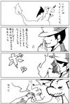  charizard comic fire pokemon pokemon_comic trainer translation_request 