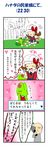  comic flower kotone kotone_(pokemon) long_image lyra old_man pokemon pokemon_(game) pokemon_comic pokemon_hgss tall_image translation_request treecko 