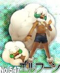  belt bracelet bracelets dark_skin erufuun halter_top halterneck horns jewelry male male_focus midriff moemon navel necklace open_mouth personification pokemon pokemon_(game) pokemon_black_and_white pokemon_bw ribbon shorts whimsicott white_hair yellow_eyes 