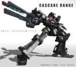  armored_core armored_core_last_raven cg charging from_software gun laser_blade mecha weapon 
