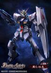 bandai battle_spirits beam_rifle char's_counterattack commentary_request copyright_notice earth_federation energy_gun gundam highres kenko_(a143016) logo mecha mecha_focus mixed-language_text mobile_suit nebula no_humans nu_gundam official_art realistic robot science_fiction shield space star_(sky) sunrise_(company) title v-fin weapon zero_gravity 