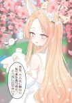  1girl absurdres animal_ear_fluff animal_ears blonde_hair blue_archive blush commentary_request cross_halo detached_sleeves ear_wreath extra_ears flower fox_ears fox_girl from_behind halo highres long_hair looking_at_viewer mochiusa_cocoa multicolored_eyes pink_eyes plum_blossoms seia_(blue_archive) sleeve_bow sleeves_past_fingers sleeves_past_wrists speech_bubble translation_request two-tone_eyes yellow_eyes yellow_halo 