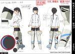  1girl artist_request back black_hair concept_art eyepatch hand_on_own_hip jacket long_hair looking_at_viewer looking_back no_pants official_art sakamoto_mio simple_background solo strike_witches striker_unit translation_request white_jacket world_witches_series 