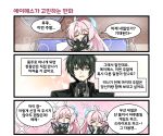  >_< 1boy 1girl adoptive_parent_and_adoptive_child aemeath_(wuthering_waves) ahoge black_gloves black_hair black_jacket closed_eyes commentary_request father_and_child father_and_daughter gloves hair_ornament hand_up highres holding holding_stuffed_toy jacket korean_commentary korean_text long_hair male_rover_(wuthering_waves) open_mouth parent_and_child pink_hair rover_(wuthering_waves) smile sparkle sparkling_aura stuffed_toy translation_request windy_(jazz9207) wuthering_waves yellow_eyes 