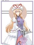  1girl absurdres artist_name blonde_hair blush character_name closed_mouth closed_umbrella commentary dress gloves hair_between_eyes hat hat_ribbon highres juliet_sleeves long_dress long_hair long_sleeves looking_at_viewer mob_cap puffy_sleeves purple_eyes purple_tabard purple_umbrella red_ribbon ribbon ryuuri sleeve_garter smile solo standing tabard touhou translated umbrella very_long_hair white_background white_dress white_gloves white_hat wide_sleeves yakumo_yukari 