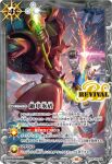  bandai_namco battle_spirits beam_naginata card commentary_request copyright_notice crossed_swords earth_federation energy_beam energy_sword gelgoog gelgoog_s_char_custom gundam impasto logo maeko_(pixiv17012595) mecha mecha_focus mixed-language_text mobile_suit mobile_suit_gundam nebula no_humans official_art painterly realistic robot rx-78-2_gundam scene_reference science_fiction shield space sparks star_(sky) sunrise_(company) sword thrusters title translation_request v-fin war weapon zeon zero_gravity 