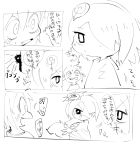  absurd_res accessory adult_(lore) angry anthro bamfear bodily_fluids comic dialogue doneru duo female hair_accessory hairpin hi_res japanese_text laia_(doneru) monochrome shocked_expression sketch sweat tany_(doneru) text translation_request unknown_species young 