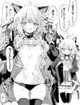  1girl 1other ahoge animal_ears arknights ass_visible_through_thighs blush book breasts cat_ears cat_girl cat_tail clothes_lift coat commentary cowboy_shot doctor_(arknights) dress dress_lift fang flashing flying_sweatdrops frilled_dress frills greyscale hair_ribbon highres holding holding_book infection_monitor_(arknights) jitome lifting_own_clothes long_hair looking_at_viewer mint_(arknights) monochrome multiple_views na_tarapisu153 navel nipples open_clothes open_coat open_mouth panties ribbon short_dress side-tie_panties simple_background skin_fang small_breasts solo_focus sound_effects speech_bubble standing sweat tail thigh_gap thighhighs translated underwear white_background 