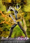  1boy 2020 battle_spirits chain cloak commentary_request company_name compound_eyes copyright_logo copyright_name copyright_notice electricity electrokinesis full_body gold_cloak highres holding holding_sword holding_weapon kamen_rider kamen_rider_espada kamen_rider_espada_lamp_do_alangina kamen_rider_saber_(series) lamp legs_apart lightning logo male_focus multicolored_armor official_art raimeiken_ikazuchi sei_mon seiken_swordriver solo standing sword weapon yellow_eyes 