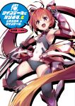  1girl :d antenna_hair armor armpits bare_shoulders bikini_armor black_panties commentary_request copyright_name cover cover_page covered_navel elbow_gloves eva_mashiro flat_chest gloves gradient_hair highres holding holding_sword holding_weapon long_hair looking_at_viewer magical_girl multicolored_hair open_mouth ore_twintail_ni_narimasu panties red_eyes red_hair second-party_source smile solo sword tailred twintails underwear very_long_hair weapon 
