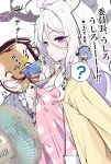  1boy 2girls ? adjusting_clothes adjusting_nightgown ahoge ako_(blue_archive) black_halo black_horns blue_archive blush breasts cardigan cardigan_on_shoulders commentary_request demon_girl demon_horns demon_wings doodle_sensei_(blue_archive) halo handheld_electric_fan highres hina_(blue_archive) hina_(pajamas)_(blue_archive) horns long_hair looking_to_the_side mosuke1221 multiple_girls multiple_horns official_alternate_costume open_mouth pajamas parted_bangs pink_pajamas polka_dot polka_dot_nightgown polka_dot_pajamas purple_eyes sensei_(blue_archive) shouting spoken_question_mark sweater taking_picture tongue tongue_out translation_request voyeurism white_hair wings yellow_cardigan 