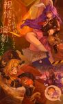 24-hour_relay 2girls absurdres aerial_fireworks aldebaran bag black_dress black_jacket blazer blonde_hair carpet chibi chibi_inset chinese_commentary coin collage commentary_request dalachi_(headdress) dress envelope fireworks fox gun highres holding holding_bag holding_fireworks holding_gun holding_weapon jacket junko_(touhou) light_rays long_hair moon multiple_girls on_throne pink_skirt purple_hair red_tabard reisen_udongein_inaba shirt sitting skirt socks sparkler speech_bubble sunbeam sunlight tabard throne touhou translation_request warm_colors weapon white_shirt white_socks 