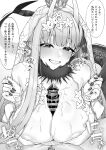  1boy 1girl absurdres bar_censor bikini bikini_top_only biscione_(fate) biscione_(swimsuit_caster)_(third_ascension)_(fate) biscione_(third_ascension)_(fate) blush breasts breasts_squeezed_together censored cleavage commentary_request crown dragon_girl dragon_horns dragon_tail fate/grand_order fate_(series) flower-trimmed_bra flower_trim fur_collar gem greyscale highres horns huge_breasts jewelry large_breasts monochrome motion_lines paizuri pointy_ears ring smile speech_bubble swimsuit tail thumb_ring translation_request veil very_long_tail watosu 