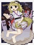  1girl black_hairband blonde_hair commentary_request dress frilled_dress frilled_sleeves frills full_body hair_ornament hairband highres long_hair long_sleeves looking_at_viewer official_style open_mouth shell shell_hair_ornament smile solo touhou translation_request very_long_hair watari_nina white_dress wide_sleeves yamadainari yellow_eyes zun_(style) 