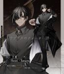  1boy bead_necklace beads belt_collar black_coat black_eyes black_hair black_nails black_pants black_shoes black_sweater border call_of_cthulhu character_name closed_mouth cmintem coat collar collared_shirt commentary_request copyright_name different_zoom_layer dress_shoes ear_piercing full_body grey_border grey_nails grey_shirt grey_streaks hair_over_one_eye hand_up highres jewelry laplace_no_quarters long_sleeves looking_at_viewer male_focus multicolored_hair multicolored_nails multicolored_shoes nail_polish neck_tattoo necklace off_shoulder one_eye_covered open_clothes open_coat oxfords pants parted_lips piercing pillarboxed raised_inner_eyebrows red_pupils ribbed_sweater saturn_(planet) shirt shoes short_hair sleeves_past_wrists smile solo standing star_(sky) starry_sky_background streaked_hair sweater sweater_under_shirt tattoo torn_clothes torn_pants turtleneck turtleneck_sweater two-sided_coat two-sided_fabric two-tone_shoes untucked_shirt white_shoes zoom_layer 