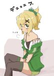  1girl akatsuki_kirika black_camisole black_thighhighs blonde_hair blush breasts camisole closed_mouth commentary_request couch full_body green_eyes green_jacket green_shorts hair_ornament hair_scrunchie highres jacket koma_kitsune_(kururito) looking_at_viewer medium_breasts ponytail puff_of_air scrunchie senki_zesshou_symphogear short_hair short_ponytail shorts sitting smile solo strap_slip thighhighs translation_request white_background x_hair_ornament 