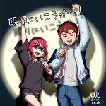  1boy 1girl amate_yuzuriha amuro_ray brown_hair closed_eyes commentary_request dated denim denim_shorts gundam gundam_gquuuuuux hand_up holding holding_microphone jacket kihara_utsuru long_sleeves microphone open_mouth pants red_hair shirt short_hair short_sleeves shorts singing smile sunglasses zeta_gundam 