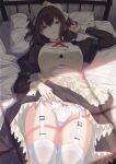  1girl 40hara absurdres apron ass_visible_through_thighs bed black_dress bow bow_panties breasts brown_hair clothes_lift commentary_request cowboy_shot crotch_seam disgust dress garter_belt garter_straps glaring green_eyes highres itou_chitose iya_na_kao_sare_nagara_opantsu_misete_moraitai lace_trim large_breasts lifting_own_clothes lying maid maid_apron maid_headdress neck_ribbon official_art on_back on_bed panties panties_over_garter_straps ribbon satin satin_panties skirt skirt_lift solo thighhighs underwear white_garter_straps white_panties white_thighhighs 