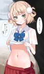  1girl beach blonde_hair blue_bow blue_bowtie blue_bra bow bowtie bra breasts closed_mouth clothes_lift colored_speech_bubble commentary_request green_eyes hair_ornament highres indie_virtual_youtuber medium_breasts midriff navel o-sg ocean open_clothes open_shirt rain red_skirt school_uniform shigure_ui_(vtuber) shirt shirt_lift short_hair skirt smile solo speech_bubble stomach translation_request underwear virtual_youtuber wet white_shirt 