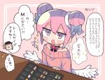  2girls :d ^^^ ^_^ angel angel_wings black_bow black_bowtie blue_bow blush_stickers bow bowtie chibi chibi_inset closed_eyes commentary_request dadadada_tenshi_(nanawo_akari) datenshi-chan_(nanawo_akari) double_bun feathered_wings hair_bow hair_bun highres indie_utaite jitome multiple_girls nanawo_akari off-shoulder_sweater off_shoulder open_mouth pink_background pink_eyes pink_hair pink_sweater richard_(richaball) short_hair smile sparkle speech_bubble sweatdrop sweater thought_bubble translation_request utaite white_wings wings 