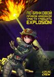  1girl absurdres ammunition artillery artillery_shell blue_sky brown_eyes brown_hair city cityscape combat_helmet explosion firing flat_chest fyugins_png hat helmet highres kono_subarashii_sekai_ni_shukufuku_wo! megumin military military_hat military_uniform night propaganda russian_ground_forces russian_text russo-ukrainian_war shell_casing sky solo translation_request war_crime weapon_request 