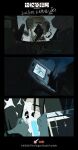  1boy 47_ju absurdres black_hair box cardboard_box cardiogram commentary_request concept_art copyright_logo dated false_memory fire floating glowing guan_chao_(false_memory) gun handheld_game_console highres holding holding_box kelinzhoumo laifuer logo memoryduola official_art trash weapon 