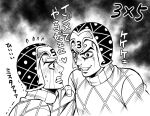  2boys clenched_teeth clone clothes_grab commentary_request crying dual_persona evil_grin evil_smile flying_sweatdrops grabbing_another's_shirt grin guido_mista hat jojo_no_kimyou_na_bouken kid_(kidocchi) male_focus multiple_boys smile streaming_tears sweater tears teeth tetraphobia translation_request trembling turtleneck turtleneck_sweater vento_aureo 