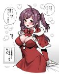  1girl ahoge bow bowtie breasts capelet cleavage commentary_request detached_sleeves dress fur-trimmed_capelet fur_trim gradient_background hagikaze_(christmas)_(kancolle) hagikaze_(kancolle) heart highres kantai_collection long_hair looking_at_viewer low_neckline medium_breasts mittens official_alternate_costume one_side_up purple_eyes purple_hair red_bow red_bowtie red_capelet red_dress saburou_03 smile solo strapless strapless_dress translation_request white_background white_mittens 