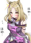  1girl animal_ears bare_shoulders blonde_hair blush bow bowtie breasts closed_mouth commentary_request dress ear_covers grey_bow grey_bowtie highres horse_ears horse_girl horse_tail long_sleeves looking_at_viewer medium_breasts narita_top_road_(the_proud_road)_(umamusume) narita_top_road_(umamusume) purple_dress purple_eyes shikimiya_life short_hair single_ear_cover smile solo tail translation_request umamusume 