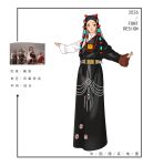  1girl 2026 bead_necklace beads black_eyes black_hair black_robe chinese_commentary chinese_text commentary_request eborel full_body grin hair_ornament highres jewelry long_hair looking_to_the_side necklace original outstretched_arms pendant photo-referenced photo_inset red_lips reference_inset robe shirt smile solo spread_arms standing tibetan_clothes white_background white_shirt 