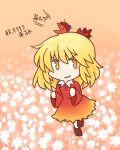  1girl 216 aki_minoriko aki_shizuha blonde_hair brown_shoes chibi chibi_only collared_shirt commentary_request food-themed_hair_ornament full_body gradient_clothes gradient_skirt grape_hair_ornament grin hair_ornament leaf leaf_hair_ornament long_sleeves looking_at_viewer maple_leaf medium_hair orange_background red_shirt red_skirt shirt shoes skirt smile solo touhou translation_request wide_sleeves yellow_eyes 