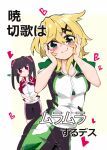  2girls akatsuki_kirika black_hair black_shorts blonde_hair blush bra bra_peek breasts closed_mouth collared_shirt commentary_request cover cover_page cowboy_shot doujin_cover green_bra green_eyes green_shirt hair_between_eyes hands_on_own_cheeks hands_on_own_face heart highres koma_kitsune_(kururito) long_hair looking_at_viewer medium_breasts multicolored_shirt multiple_girls purple_eyes red_shirt senki_zesshou_symphogear shirt short_hair shorts smile tsukuyomi_shirabe twintails underwear white_background white_shirt 