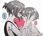 1boy 1girl amate_yuzuriha artist_name blush commentary couple gundam gundam_gquuuuuux hetero highres holding looking_at_another monochrome open_mouth partially_colored ponytail shirt short_hair shuji_ito speech_bubble translation_request tsu_bakimrro twitter_username upper_body watermark 