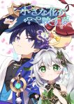  1boy 1girl absurdres anemo_symbol_(genshin_impact) aqua_gem aranara_(genshin_impact) arm_at_side armlet armor asymmetrical_sidelocks bare_shoulders black_bodysuit black_bridal_gauntlets blue_cape blue_hat blue_jingasa blue_kimono blue_sleeves blunt_ends bodysuit braid bridal_gauntlets cape choppy_bangs clenched_hand colored_tips commentary_request cover covered_collarbone cross-shaped_pupils curled_fingers detached_sleeves eyelashes eyeliner falling_petals fingernails gem genshin_impact gold gold_armlet gold_ring green_eyes green_gem green_hair green_pupils green_sleeves hair_between_eyes hair_intakes hair_ornament half_crown_braid hand_on_own_chest hat heart heart_hair_ornament highres holding holding_unworn_clothes holding_unworn_hat index_finger_raised japanese_armor japanese_clothes jewelry jingasa juban kimono kote kurokote leaf leaf_hair_ornament long_hair looking_at_viewer looking_up lower_eyelashes_only makeup mandarin_collar middle_ring multicolored_hair nahida_(genshin_impact) open_clothes open_kimono open_mouth parted_bangs petals pink_petals pointy_ears pom_pom_(clothes) purple_eyes purple_hair purple_pupils red_eyeliner scaramouche_(genshin_impact) short_sleeves shoulder_peek side_cape side_ponytail sidelocks symbol-shaped_pupils tareme translation_request tsurime unworn_hat unworn_headwear uwao0607 viparyas_flower vision_(genshin_impact) wanderer_(genshin_impact) white_background white_hair white_kimono white_mouth white_sleeves wolf_cut 