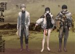  1girl 2boys ammunition_pouch barefoot belt_pouch black_bodysuit black_hair blue_hair blue_shirt bodysuit boots brown_hair character_name cloak commentary_request cyborg fixro2n full_body highres jacket lab_coat mechanical_arms mechanical_legs multiple_boys pouch round_eyewear second-party_source shirt shirt_partially_tucked_in skin_seams soldier tetsusabi_no_jouou_kihei white_jacket 