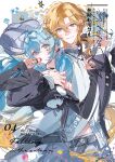  1boy 1girl absurdres ahoge alternate_costume aqua_eyes bag belt belt_buckle black_choker black_jacket black_ribbon blonde_hair blonde_streaks blue_eyes bow buckle candy choker closed_mouth collar commission cowboy_shot cropped_jacket crossed_bangs curtained_hair flower_symbol food food_in_mouth frilled_shirt frills gradient_eyes gradient_hair grey_background grey_bag grey_belt grey_bow grey_collar grey_pants grey_ribbon hair_between_eyes hair_bow hair_intakes hair_ornament hair_ribbon hand_up heart heart-shaped_buckle heart_choker heart_necklace heart_o-ring highres holding holding_bag holding_candy holding_food holding_lollipop hug jacket jewelry lapels lars_rorschach lollipop lollipop_in_mouth long_hair long_sleeves looking_at_viewer loose_belt lovebrush_chronicles low_ponytail mandarin_collar medium_hair midriff_peek mihuashi_commission multicolored_eyes multicolored_hair necklace notched_lapels o-ring o-ring_choker oc_x_canon open_clothes open_jacket original pants pendant pink_eyes ponytail ribbon sample_watermark senmesenye shirt sideways_glance single_bare_shoulder single_off_shoulder sleeves_past_wrists smile standing streaked_hair turning_head two-tone_eyes two-tone_hair very_long_hair watermark white_bow white_shirt wing_hair_ornament yabi_fashion zipper zipper_pull_tab 