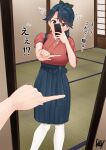  1girl black_hair black_hakama blue_eyes female_pov full-length_mirror hakama hakama_skirt highres holding holding_phone houshou_(kancolle) indoors japanese_clothes kantai_collection kimono long_hair meme one_finger_selfie_challenge_(meme) phone pink_kimono pov reflection selfie skirt standing tadokoro_nurikabe tasuki tatami translation_request you&#039;re_doing_it_wrong 