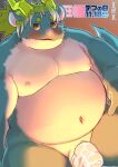  2022 anthro balls belly big_belly big_dick_day blue_body blush dragon genitals japanese_text kemono male moobs natsuhakoura navel nipples overweight overweight_male penis solo text 