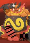  2022 absurd_res alternate_version_at_source anthro balls belly big_belly big_dick_day censored emboar erection generation_5_pokemon genitals hi_res humanoid_genitalia humanoid_penis kemono male moobs nintendo orange_body overweight overweight_male penis pokemon pokemon_(species) red_body solo toba2110 video_games 